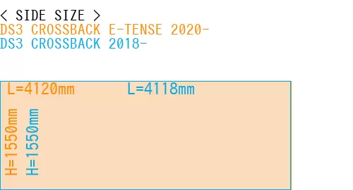 #DS3 CROSSBACK E-TENSE 2020- + DS3 CROSSBACK 2018-